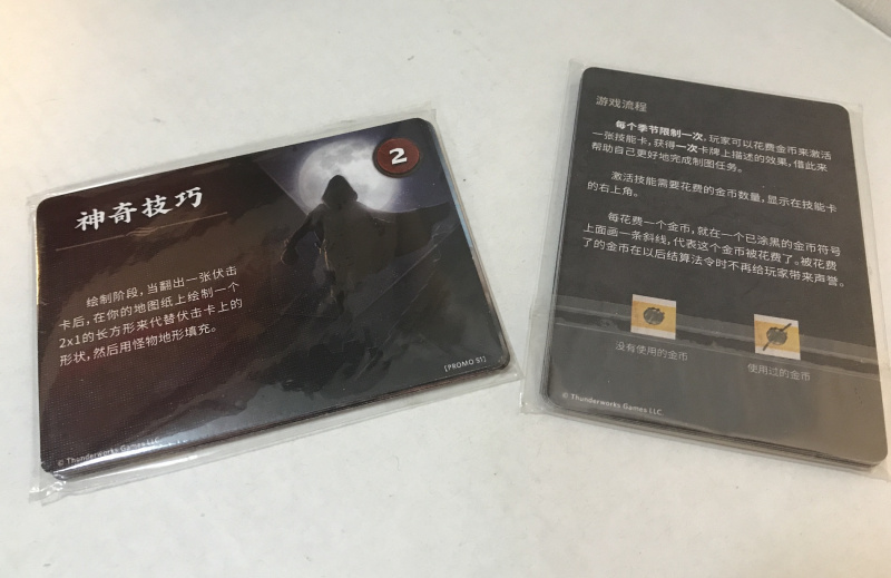 王國製圖師 Cartographers: A Roll Player Tale