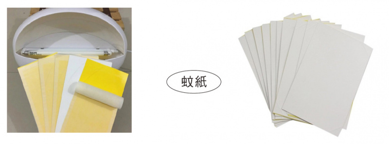 捕蠅紙 粘捕式 滅蠅燈 滅蚊燈用 粘蠅紙 抗紫外 20張 FLY-PAD-02