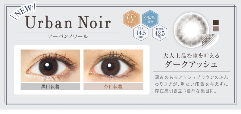 Ever Color 1day Natural MOIST LABEL UV 彩色隱形眼鏡一盒20片•原裝行貨 **送試片** Ever Color 1day Natural MOIST LABEL UV 彩色隱形眼鏡一盒20片•原裝行貨 **送試片**