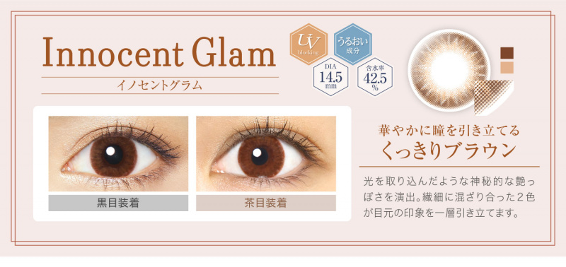 Ever Color 1day Natural MOIST LABEL UV 彩色隱形眼鏡一盒20片•原裝行貨 **送試片** Ever Color 1day Natural MOIST LABEL UV 彩色隱形眼鏡一盒20片•原裝行貨 **送試片**