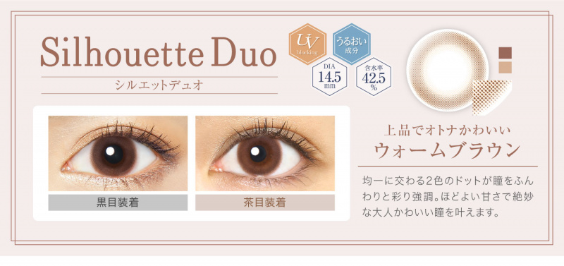 Ever Color 1day Natural MOIST LABEL UV 彩色隱形眼鏡一盒20片•原裝行貨 **送試片** Ever Color 1day Natural MOIST LABEL UV 彩色隱形眼鏡一盒20片•原裝行貨 **送試片**