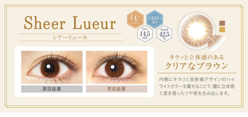 Ever Color 1day Natural MOIST LABEL UV 彩色隱形眼鏡一盒20片•原裝行貨 **送試片** Ever Color 1day Natural MOIST LABEL UV 彩色隱形眼鏡一盒20片•原裝行貨 **送試片**