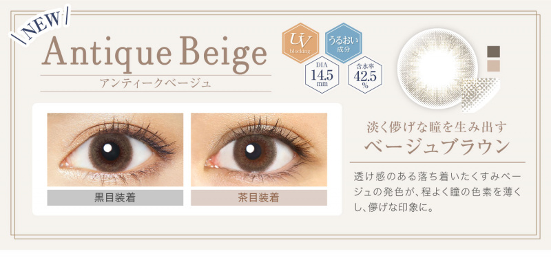Ever Color 1day Natural MOIST LABEL UV 彩色隱形眼鏡一盒20片•原裝行貨 **送試片** Ever Color 1day Natural MOIST LABEL UV 彩色隱形眼鏡一盒20片•原裝行貨 **送試片**