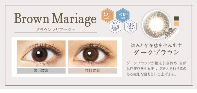 Ever Color 1day Natural MOIST LABEL UV 彩色隱形眼鏡一盒20片•原裝行貨 **送試片** Ever Color 1day Natural MOIST LABEL UV 彩色隱形眼鏡一盒20片•原裝行貨 **送試片**