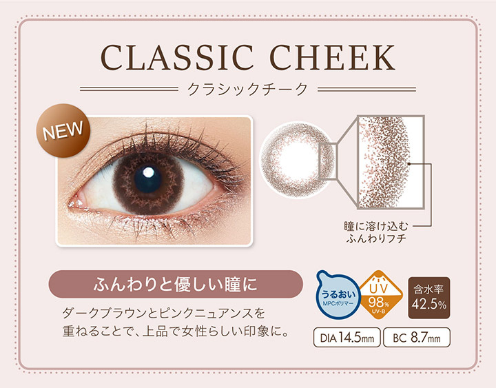Ever Color 1day Natural 彩色隱形眼鏡一盒20片•原裝行貨 **送試片** Ever Color 1day Natural 彩色隱形眼鏡一盒20片•原裝行貨 **送試片**