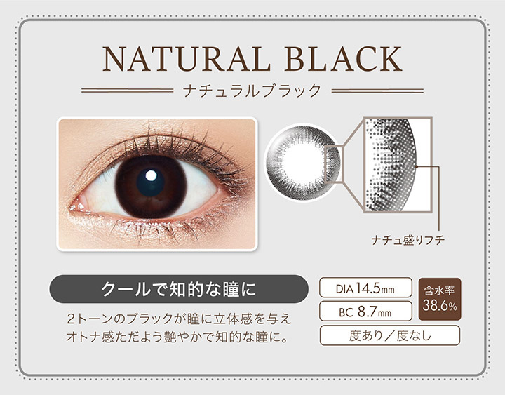 Ever Color 1day Natural 彩色隱形眼鏡一盒20片•原裝行貨 **送試片** Ever Color 1day Natural 彩色隱形眼鏡一盒20片•原裝行貨 **送試片**