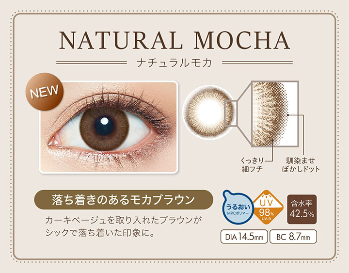 Ever Color 1day Natural 彩色隱形眼鏡一盒20片•原裝行貨 **送試片** Ever Color 1day Natural 彩色隱形眼鏡一盒20片•原裝行貨 **送試片**
