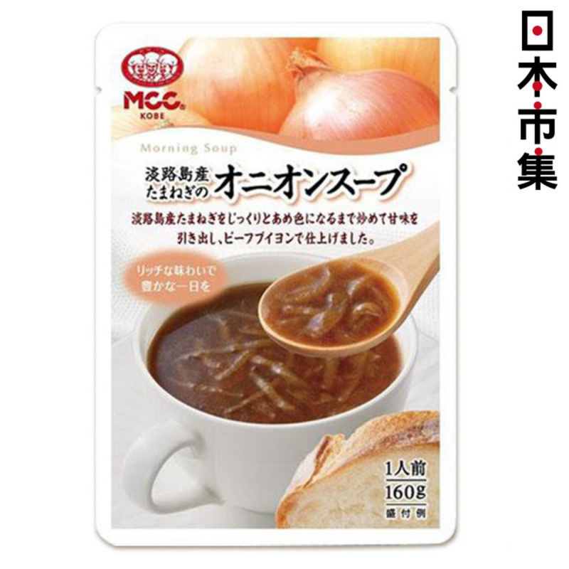 日版 MCC 淡路島產洋蔥湯 160g【市集世界 - 日本市集】