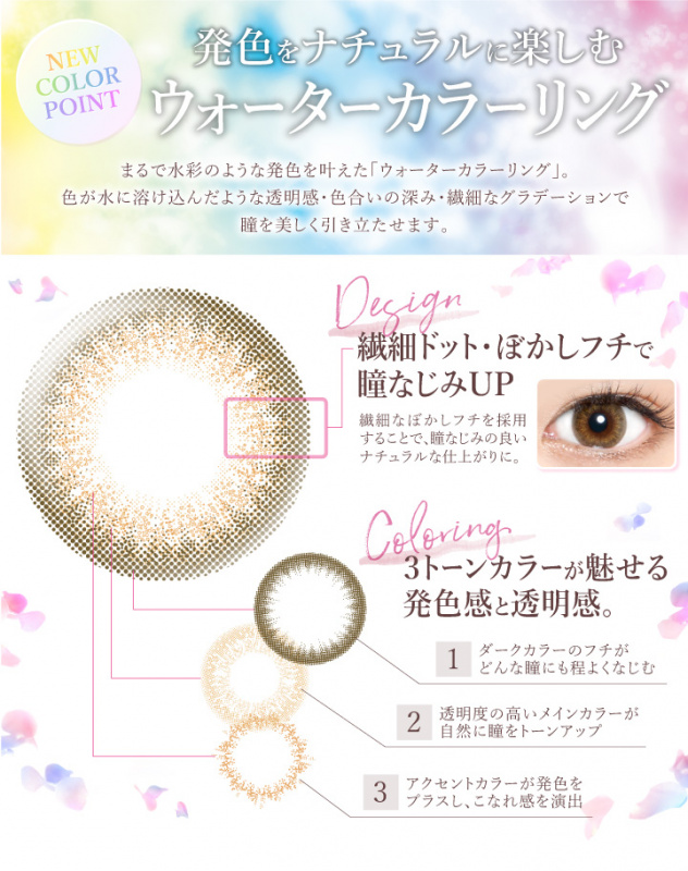 Ever Color 1day 彩色隱形眼鏡一盒10片•原裝行貨