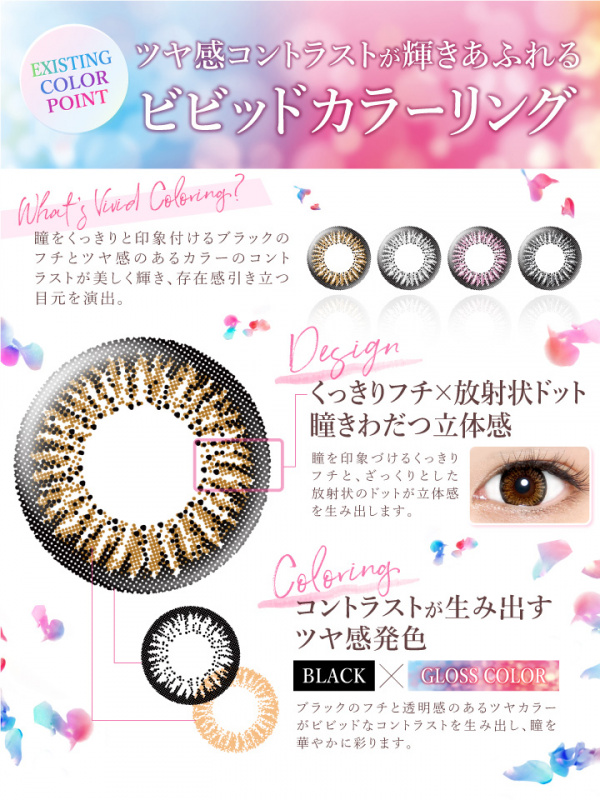 Ever Color 1day 彩色隱形眼鏡一盒10片•原裝行貨