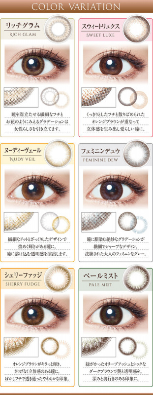 Ever Color 1day MOIST LABEL 彩色隱形眼鏡一盒10片•原裝行貨