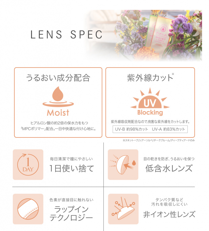 Ever Color 1day MOIST LABEL 彩色隱形眼鏡一盒10片•原裝行貨