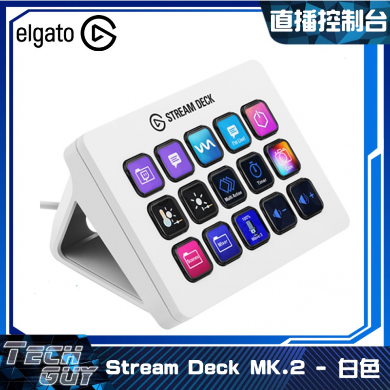 Elgato【Stream Deck MK.2】15鍵 直播控制台 (2色)