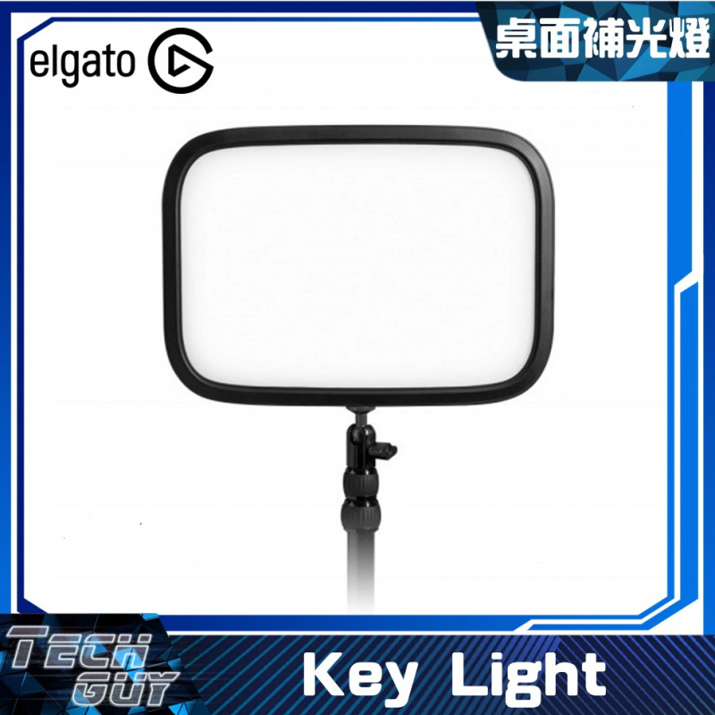 Elgato【Key Light】桌面補光燈