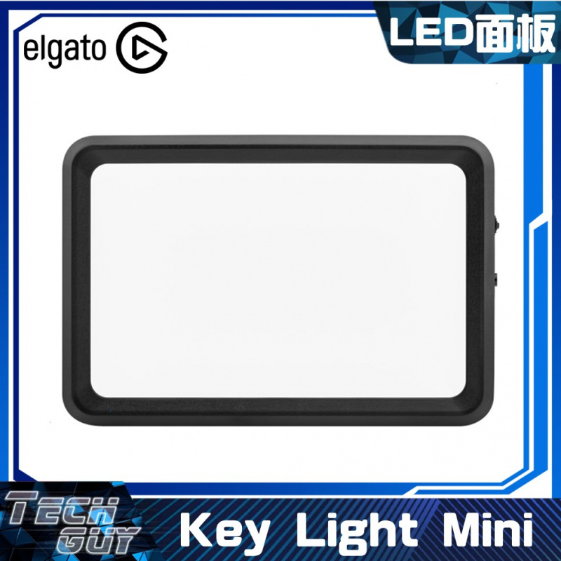 Elgato【Key Light Mini】便攜式 LED 面板