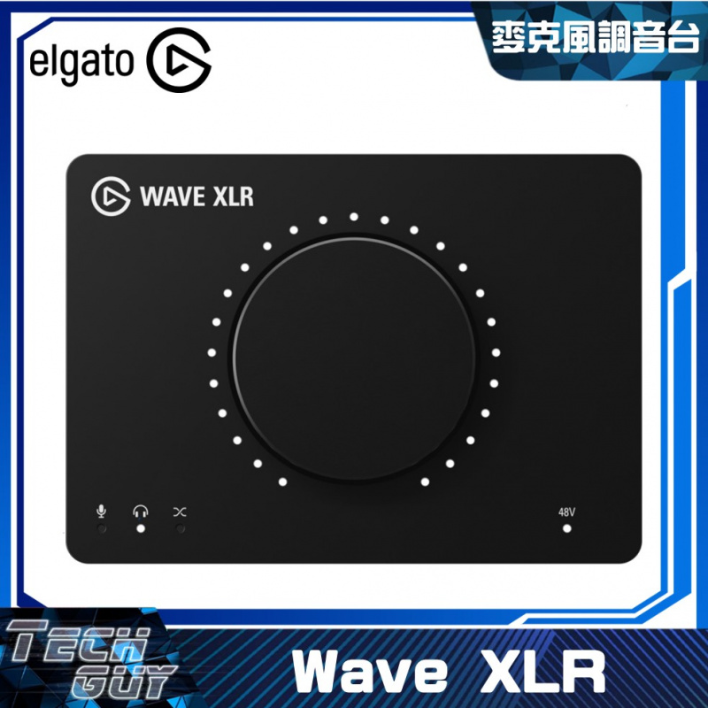 Elgato【Wave XLR】麥克風調音台