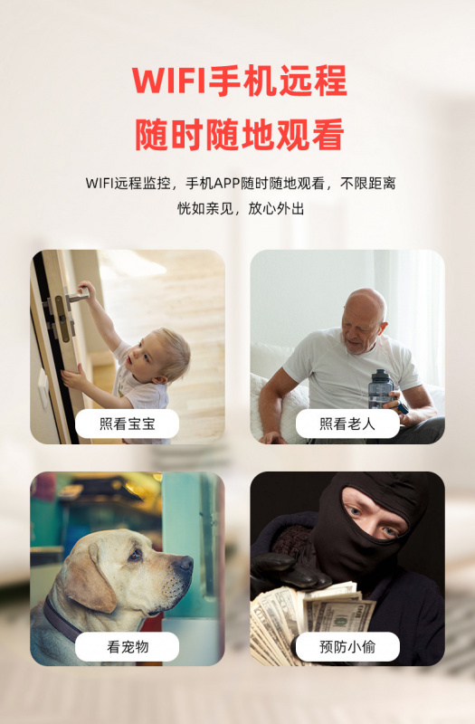 NETEC TY-02 3百萬像 WIFI IPCAM TUYA 移動追蹤