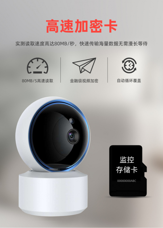 NETEC TY-02 4百萬像 5百萬像 WIFI IPCAM TUYA 移動追蹤 NETEC TY-02 4百萬像 5百萬像 WIFI IPCAM TUYA 移動追蹤