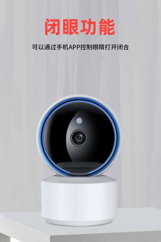 NETEC TY-02 4百萬像 5百萬像 WIFI IPCAM TUYA 移動追蹤 NETEC TY-02 4百萬像 5百萬像 WIFI IPCAM TUYA 移動追蹤