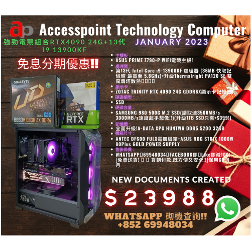 AccessPoint RTX4090 24G+I9 13900KF 電競組合