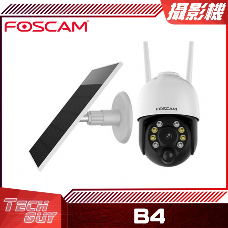 Foscam【B4】充電式戶外2K網絡攝影機 連太陽能板