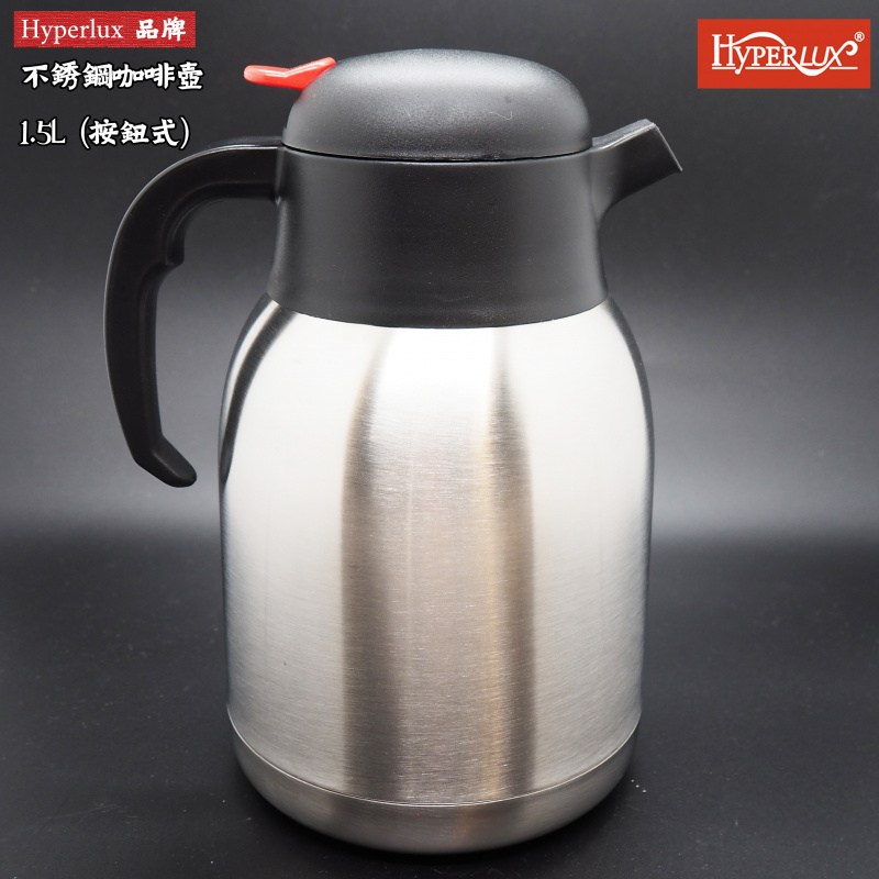 Hyperlux 不銹鋼咖啡壺 1.5L (按鈕式) (1.5L/51oz) 採用優質不銹鋼材質 健康無異味 精工製造 不吝用材 整體加厚 外表靚麗精緻拉絲 多樣用途 裝奶 開水 拉花 好鋼壺耐用一輩子