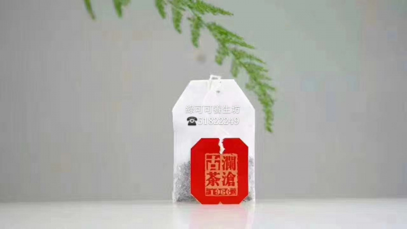 【瀾滄古茶】陳皮普洱袋泡茶: 原價 $88(2g/25獨立包裝)