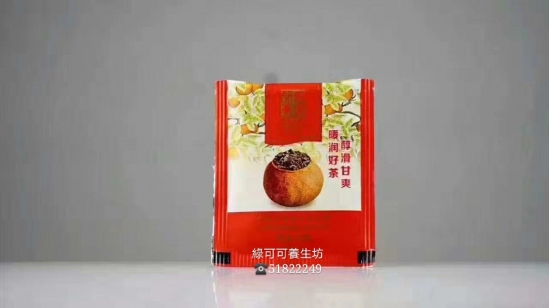 【瀾滄古茶】陳皮普洱袋泡茶: 原價 $88(2g/25獨立包裝)