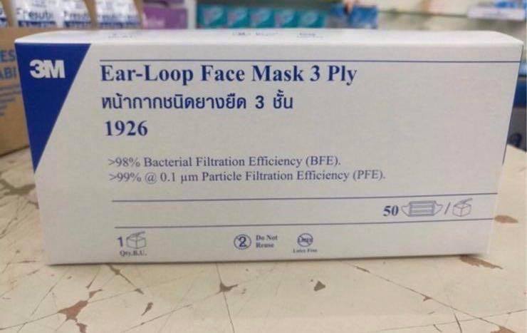 泰國 3M  - 1926 Ear-Loop Face Mask 3Ply 三層口罩 [BFE 98% PFE 99%](50pcs)
