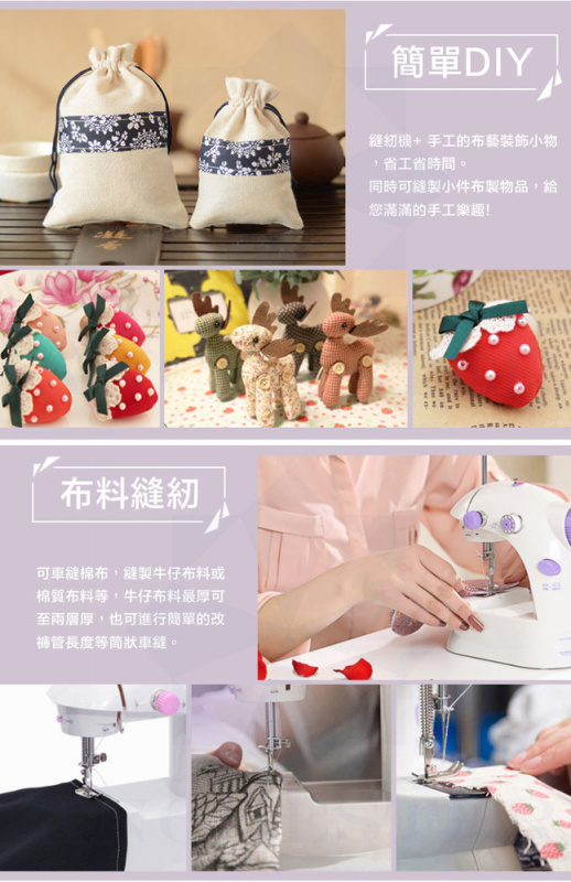 家用迷你衣車便攜縫紉機