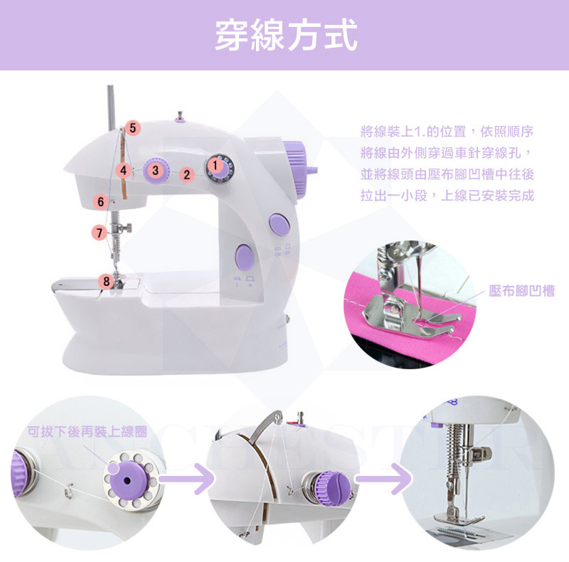 家用迷你衣車便攜縫紉機