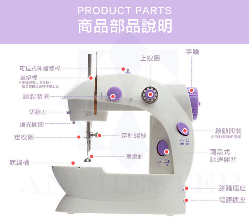 家用迷你衣車便攜縫紉機