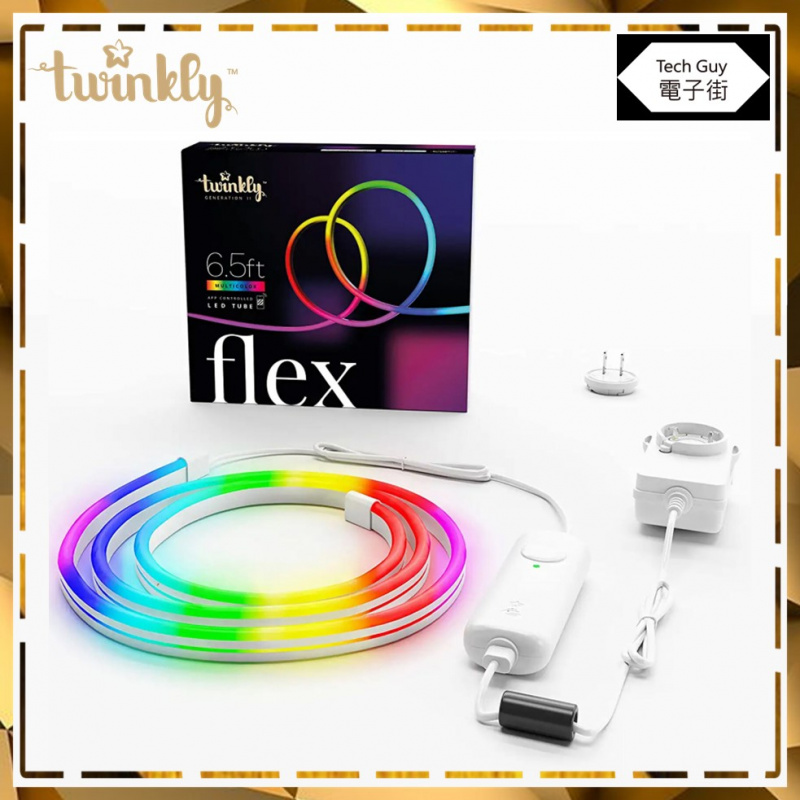 Twinkly【Flex】智能霓虹燈帶 (3m)