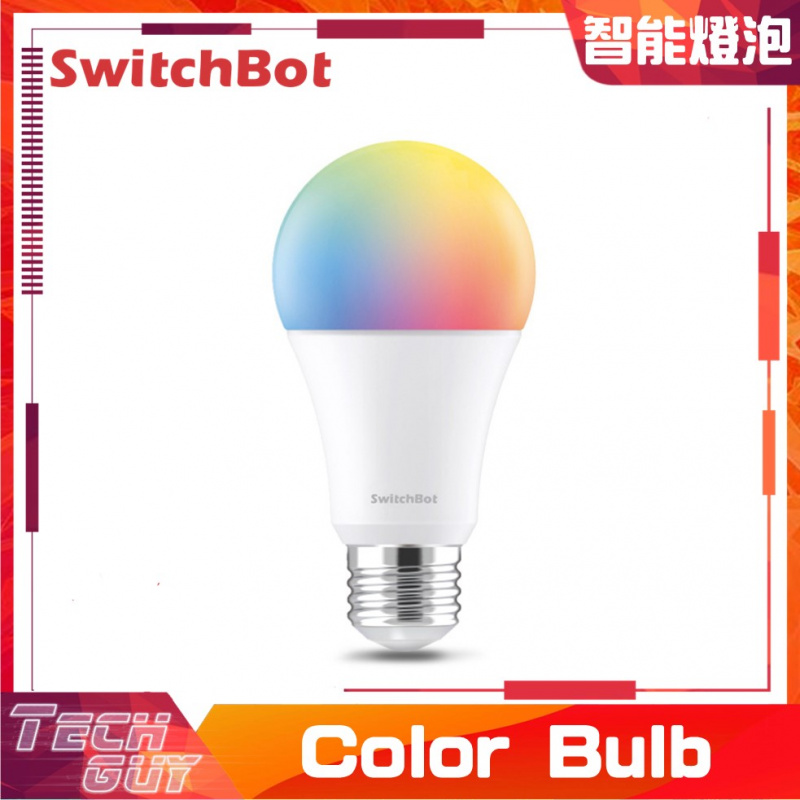 SwitchBot【Color Bulb】智能彩色燈泡