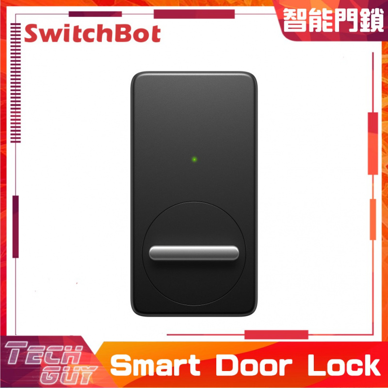 SwitchBot【Smart Door Lock】智能門鎖