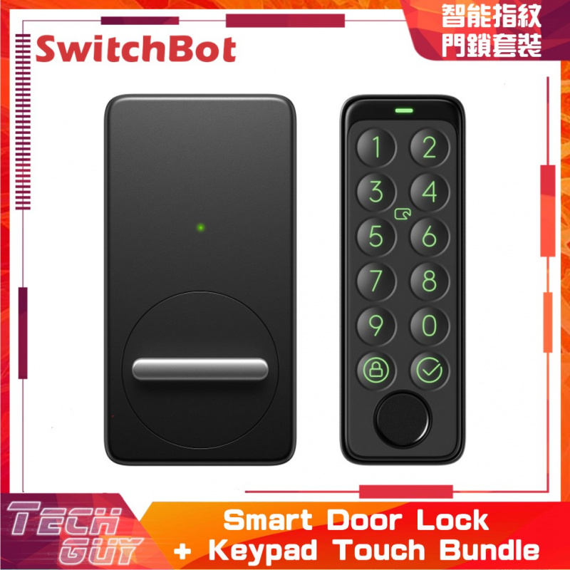 SwitchBot【Smart Door Lock + Keypad Touch Bundle】智能指紋門鎖套裝