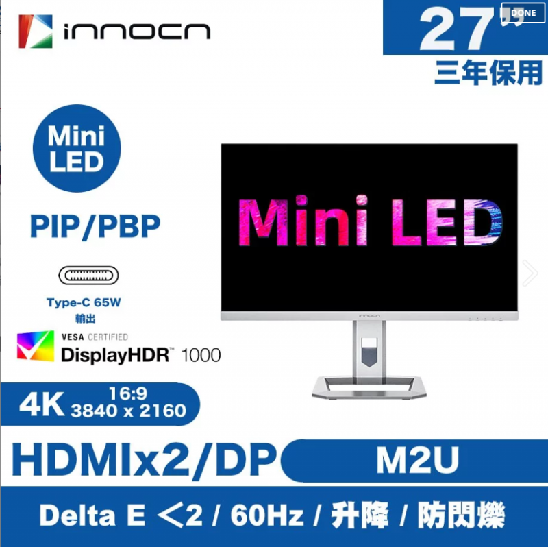 INNOCN 文書顯示器 M2U 27" 4K 60Hz MINI-LED Monitor (MO-INM2U + LB-MON)