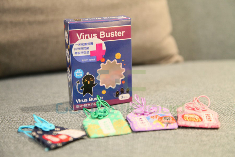 Nano Virus Buster -  日本製防流感抗菌小掛包(一盒三包) *日本御守限定版