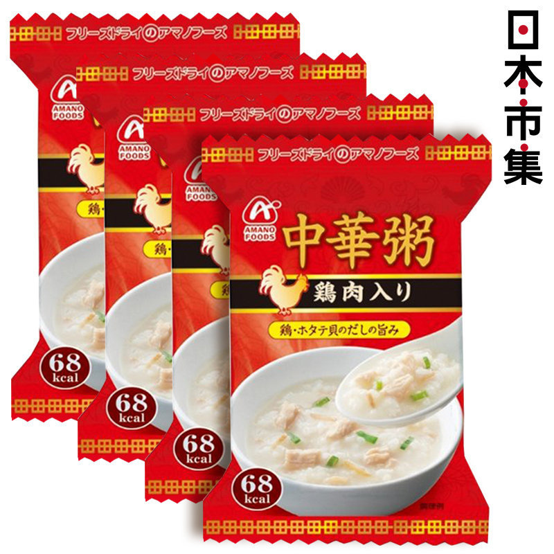 日本【天野食品】雞肉 中華粥 (4包裝)【市集世界 - 日本市集】
