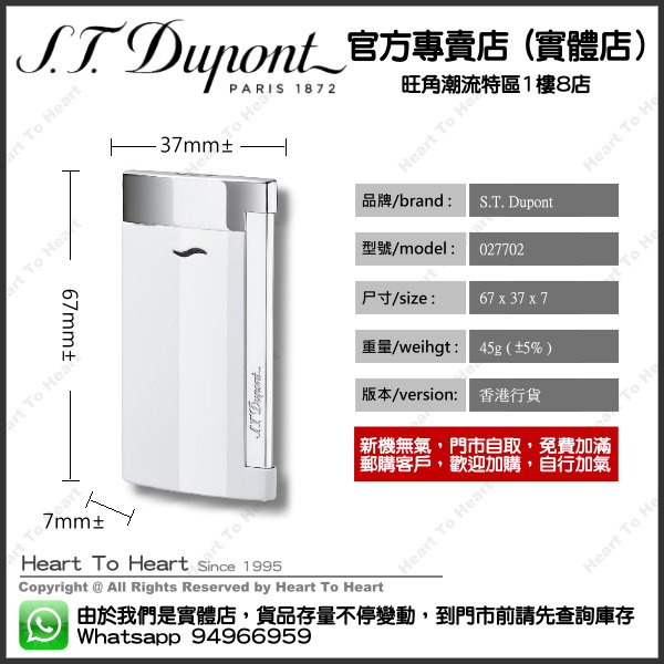 ST Dupont Lighter 都彭 打火機官方專賣店 香港行貨 ( 購買前 請先Whatsapp:94966959查詢庫存 ) - Slim 7 model : 27702
