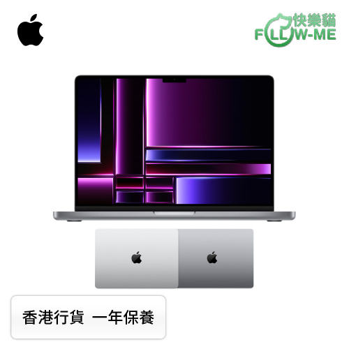 [預訂] Apple 2023 MacBook Pro M2 Max 14