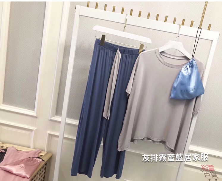 超舒服撞色家居服 多色可選