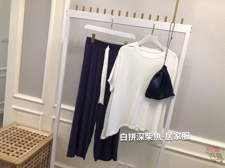 超舒服撞色家居服 多色可選