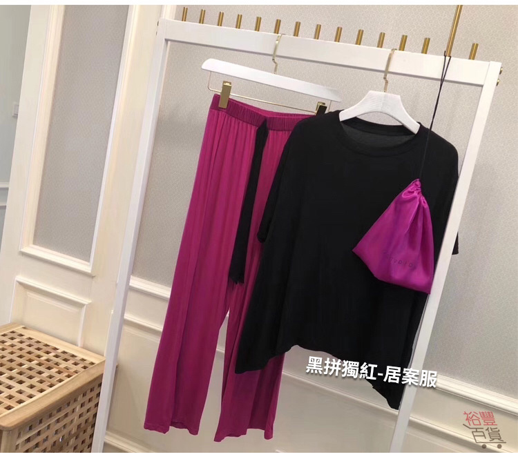 超舒服撞色家居服 多色可選