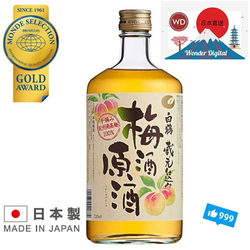 🇯🇵日本製造~日本直送💥 白鶴 梅酒原酒 720ml