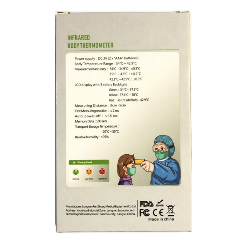 AFK 非接觸式紅外線測溫槍(額探式) YK001