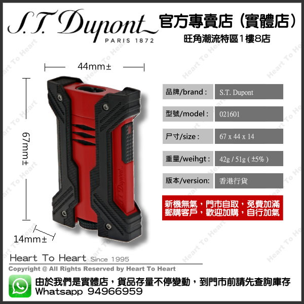 ST Dupont Lighter 都彭 打火機官方專賣店 香港行貨 ( 購買前 請先Whatsapp:94966959查詢庫存 ) - Defi Extreme model : 21601