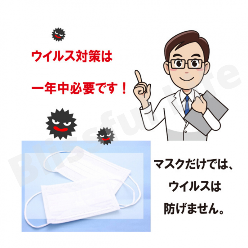 [日本製] UYEKI - 抗流感病毒塗層50ml(口罩適用)