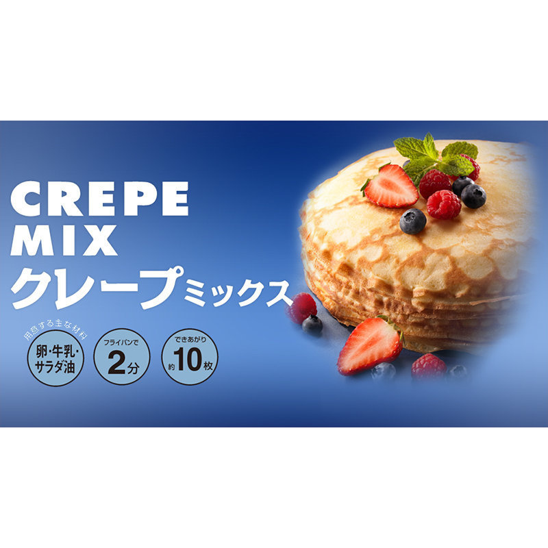 日版 日本製粉世紀品牌 Crepe可麗餅 輕鬆烘焙預拌粉 100g【市集世界 - 日本市集】