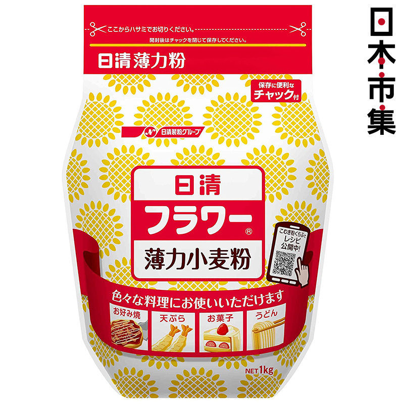 日版 日清製粉 優質薄力小麥粉 (日本低筋麵粉) 1kg【市集世界 - 日本市集】